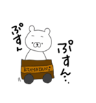 尊いくまさん。2（個別スタンプ：14）