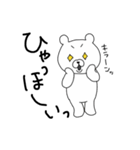 尊いくまさん。2（個別スタンプ：20）