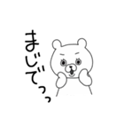 尊いくまさん。2（個別スタンプ：22）