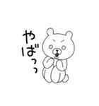 尊いくまさん。2（個別スタンプ：29）