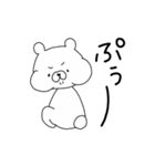 尊いくまさん。2（個別スタンプ：33）
