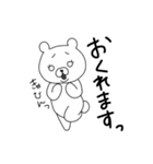 尊いくまさん。2（個別スタンプ：34）