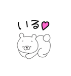 尊いくまさん。2（個別スタンプ：36）