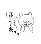 尊いくまさん。2（個別スタンプ：37）