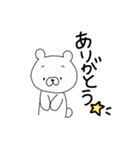尊いくまさん。2（個別スタンプ：39）