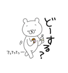 尊いくまさん。2（個別スタンプ：40）