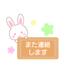 パステル子ウサギ（個別スタンプ：15）