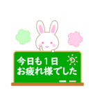 パステル子ウサギ（個別スタンプ：37）