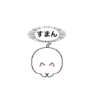感情が薄いネコ（個別スタンプ：8）