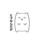 感情が薄いネコ（個別スタンプ：9）