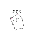 感情が薄いネコ（個別スタンプ：10）