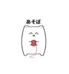 感情が薄いネコ（個別スタンプ：12）