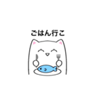 感情が薄いネコ（個別スタンプ：13）