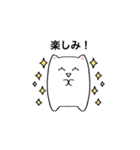 感情が薄いネコ（個別スタンプ：14）