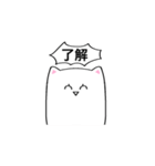 感情が薄いネコ（個別スタンプ：16）