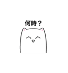 感情が薄いネコ（個別スタンプ：17）