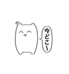 感情が薄いネコ（個別スタンプ：18）