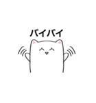感情が薄いネコ（個別スタンプ：22）