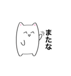 感情が薄いネコ（個別スタンプ：23）