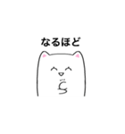 感情が薄いネコ（個別スタンプ：27）