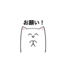 感情が薄いネコ（個別スタンプ：28）