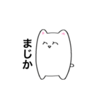 感情が薄いネコ（個別スタンプ：29）