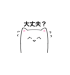感情が薄いネコ（個別スタンプ：30）