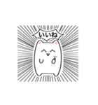 感情が薄いネコ（個別スタンプ：32）