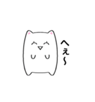感情が薄いネコ（個別スタンプ：38）