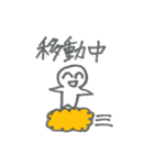 カミヤマ便利スタンプ（個別スタンプ：5）