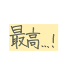 カミヤマ便利スタンプ（個別スタンプ：33）