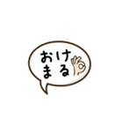 若者が使う日常会話をシンプルな文字で表現（個別スタンプ：1）