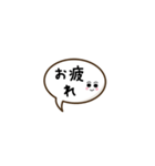 若者が使う日常会話をシンプルな文字で表現（個別スタンプ：3）