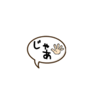 若者が使う日常会話をシンプルな文字で表現（個別スタンプ：5）