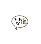 若者が使う日常会話をシンプルな文字で表現（個別スタンプ：6）