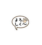 若者が使う日常会話をシンプルな文字で表現（個別スタンプ：11）