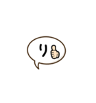 若者が使う日常会話をシンプルな文字で表現（個別スタンプ：12）