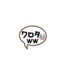 若者が使う日常会話をシンプルな文字で表現（個別スタンプ：13）