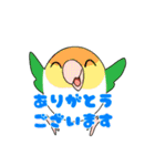 まるまるいんこ（個別スタンプ：1）