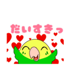 まるまるいんこ（個別スタンプ：17）