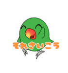 まるまるいんこ（個別スタンプ：23）