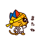 ゆるっとみにゃとくんスタンプ（個別スタンプ：11）