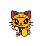 ゆるっとみにゃとくんスタンプ（個別スタンプ：12）