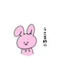 いろんなワタシ（個別スタンプ：40）