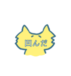 あなたの感情を可視化してくれるトラ。（個別スタンプ：11）