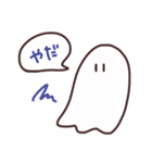 おばけたちのスタンプ（個別スタンプ：2）