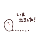 おばけたちのスタンプ（個別スタンプ：5）