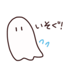 おばけたちのスタンプ（個別スタンプ：7）