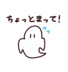 おばけたちのスタンプ（個別スタンプ：8）