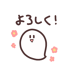 おばけたちのスタンプ（個別スタンプ：10）
